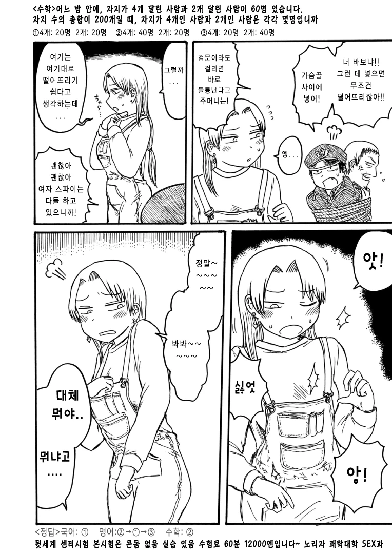 manga_504792_005.webp