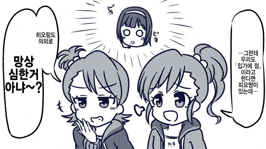 manga_509581_002.webp