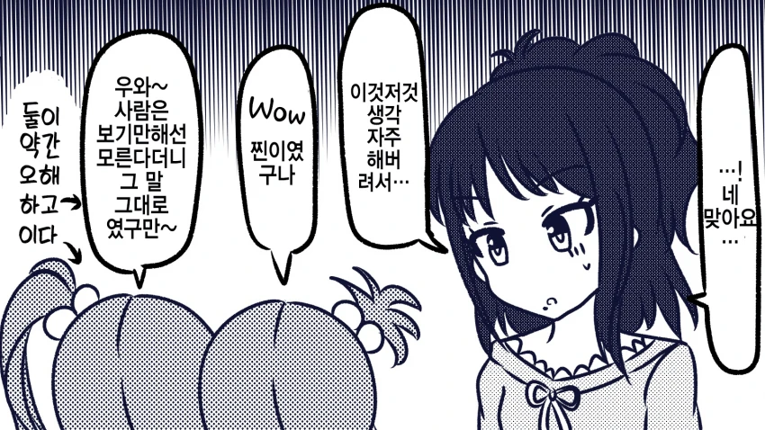 manga_509581_003.webp