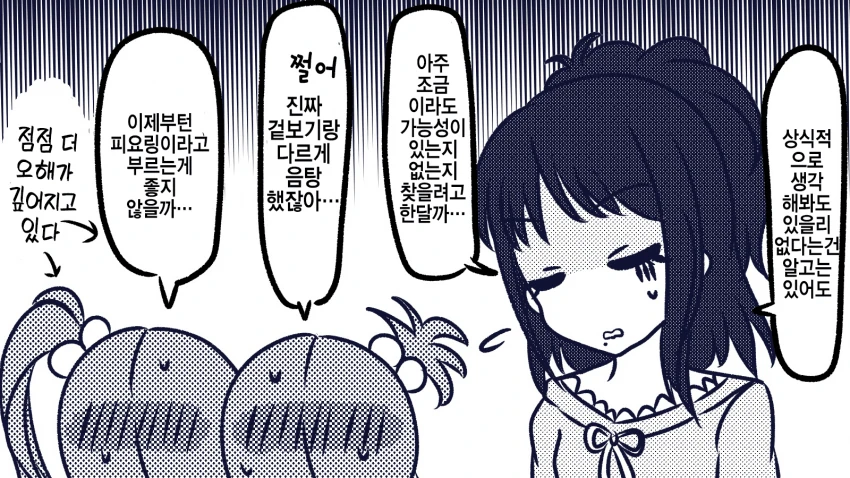 manga_509581_004.webp
