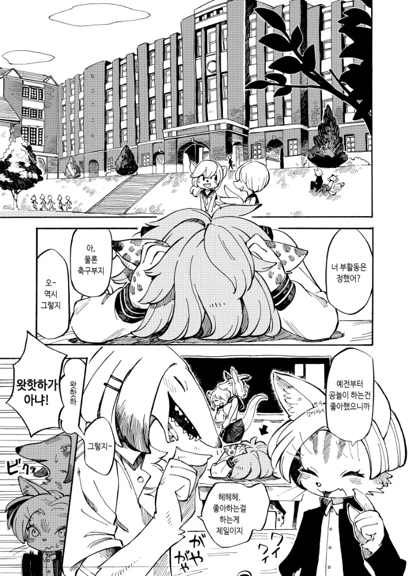 manga_511947_002.webp