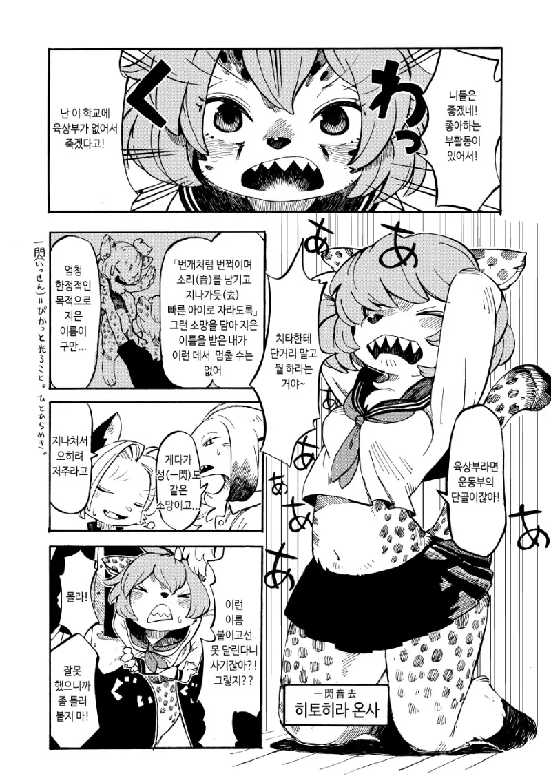 manga_511947_003.webp