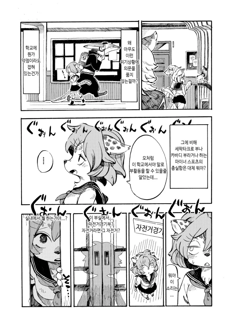 manga_511947_004.webp