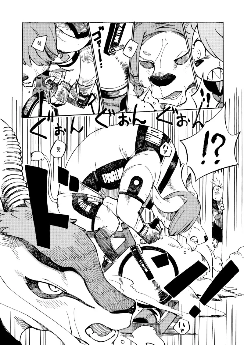 manga_511947_005.webp