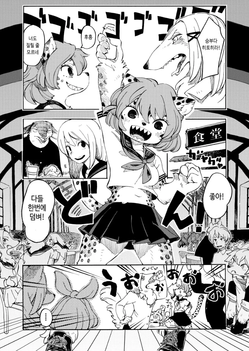 manga_511947_008.webp