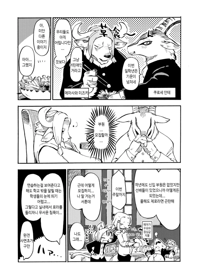 manga_511947_010.webp