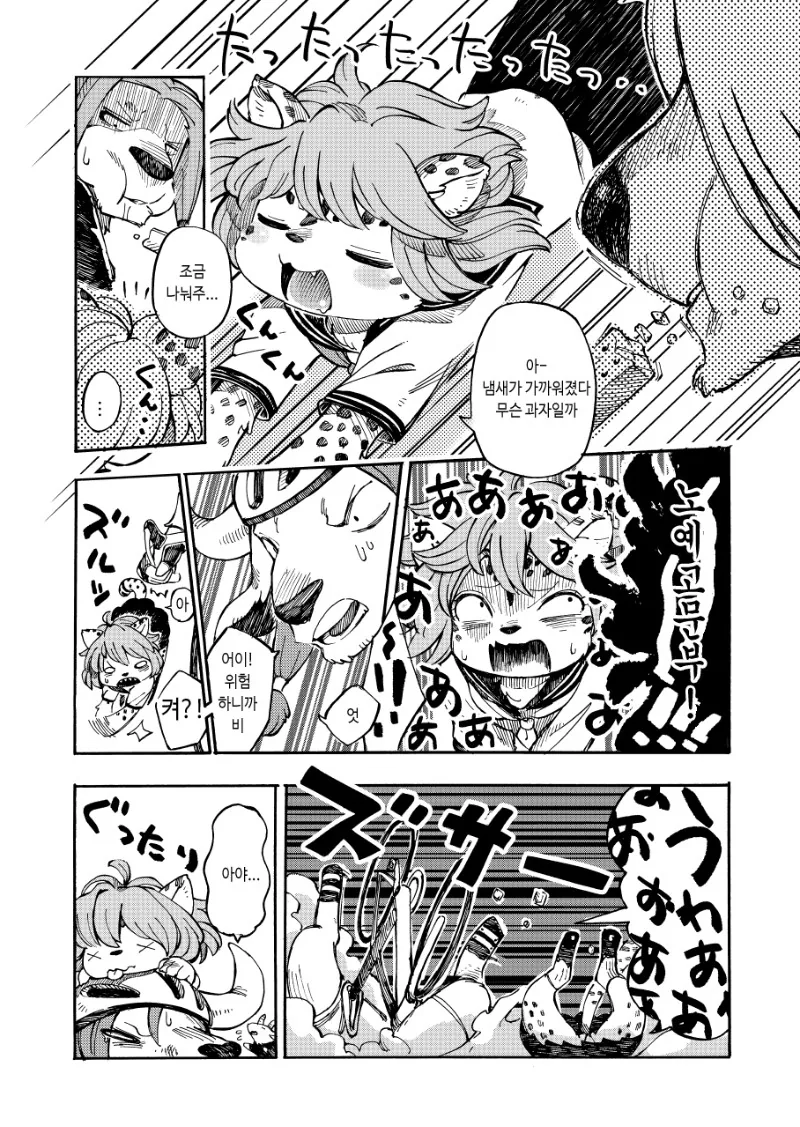 manga_511947_014.webp