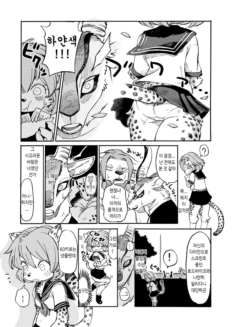manga_511947_017.webp