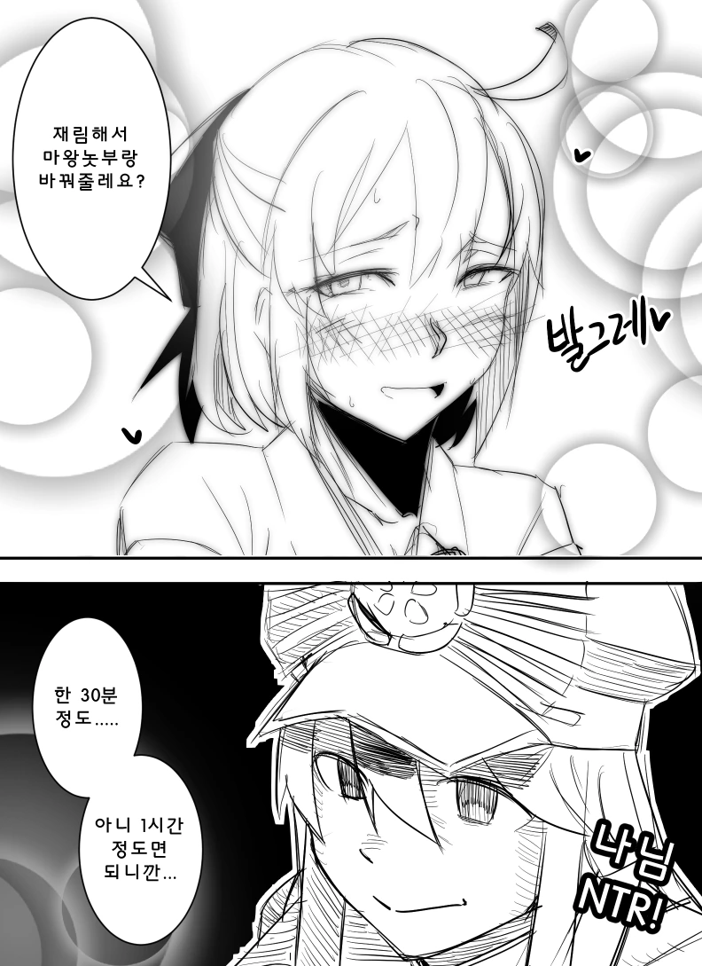 manga_520232_002.webp
