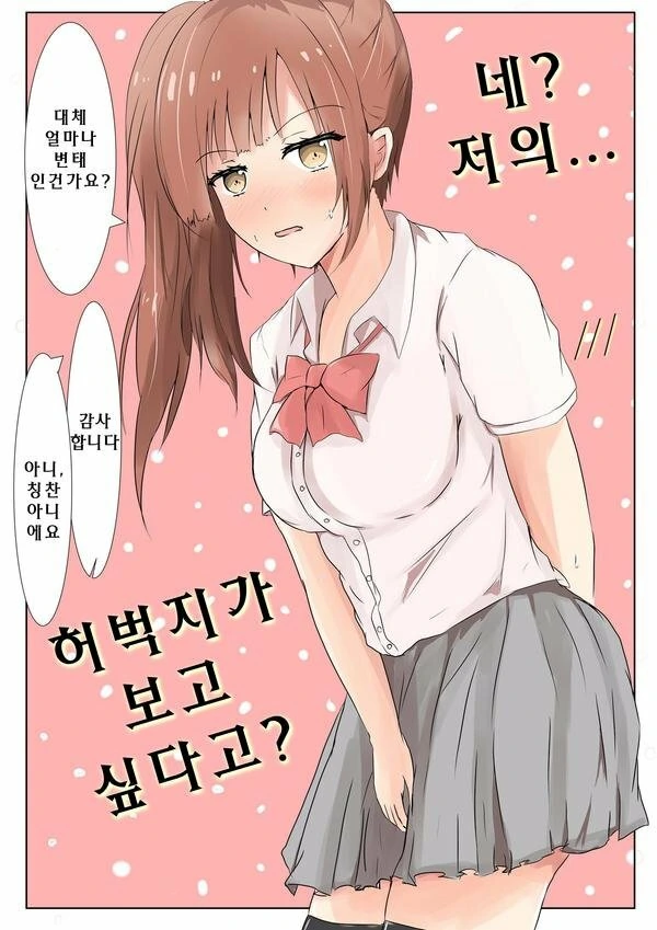 건담)아무로가 의외로 잘하는거.jpg 대표 이미지