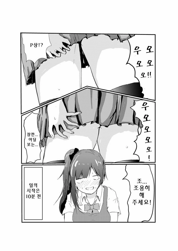 manga_545166_002.webp