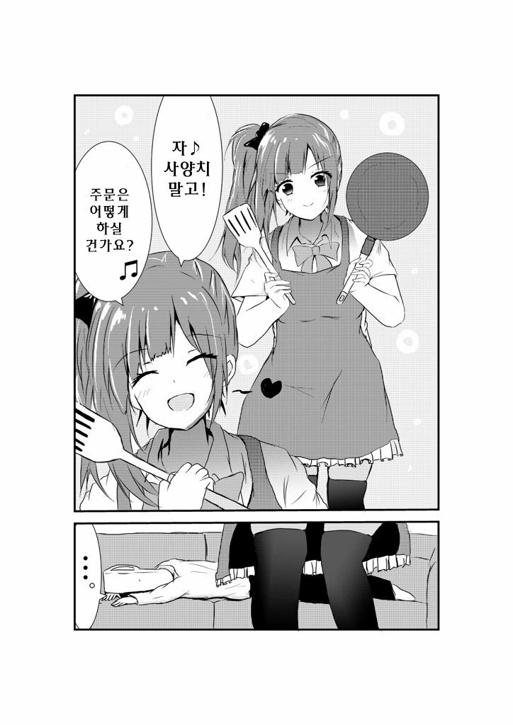 manga_545166_004.webp