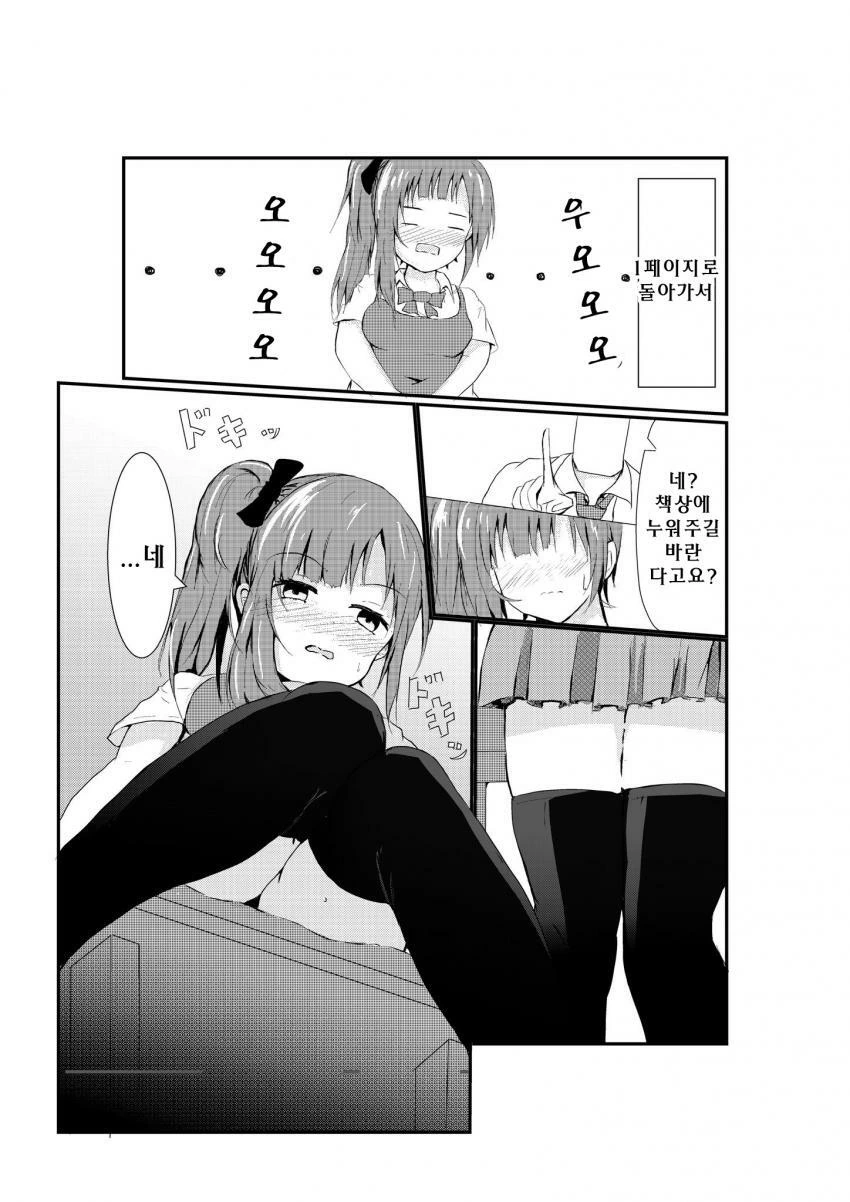 manga_545166_009.webp