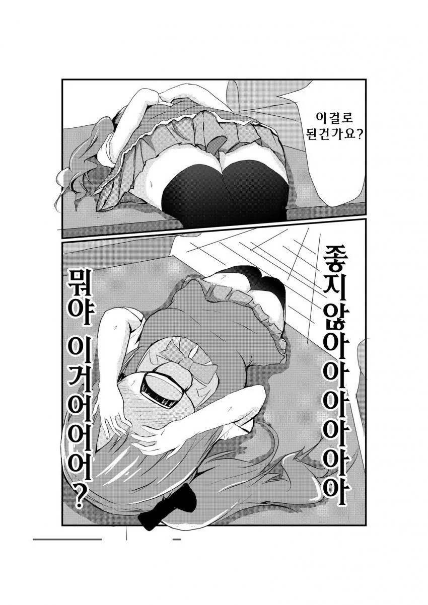 manga_545166_010.webp