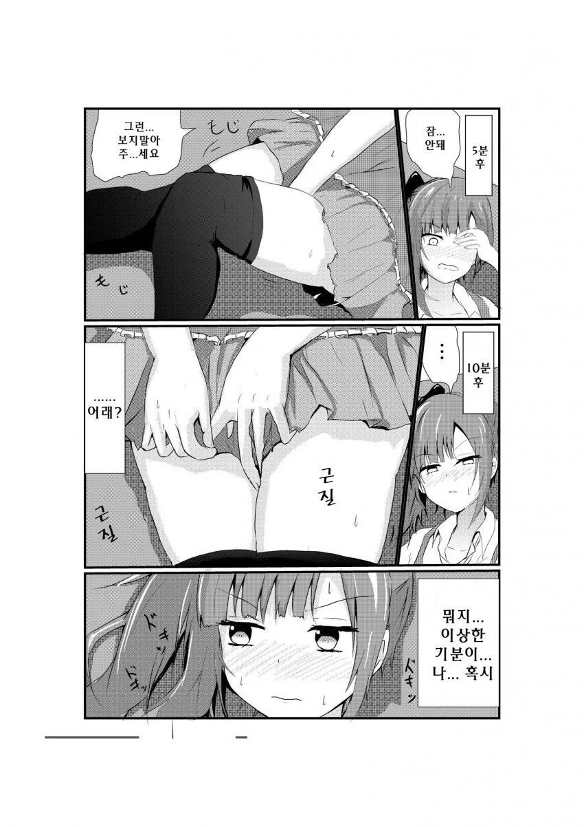 manga_545166_011.webp