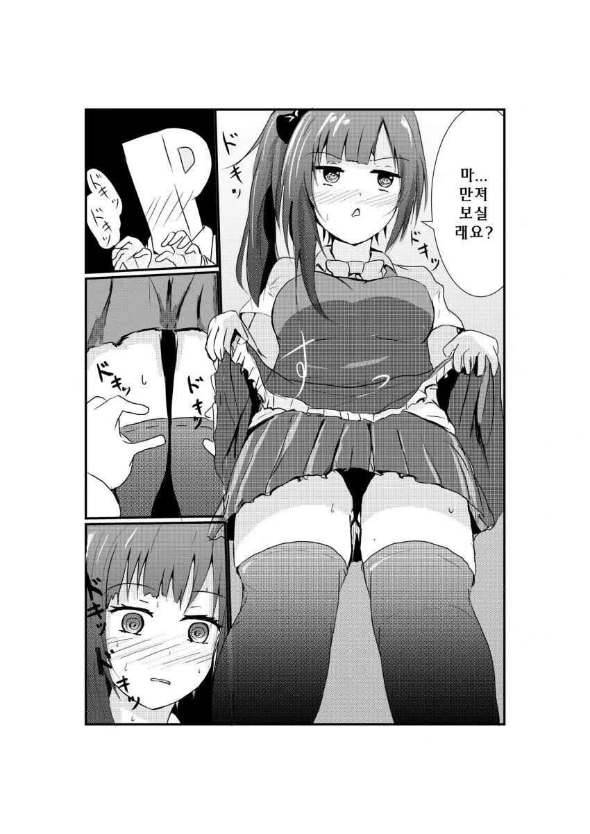 manga_545166_013.webp