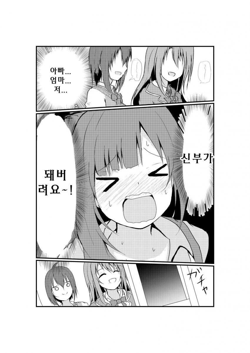 manga_545166_014.webp