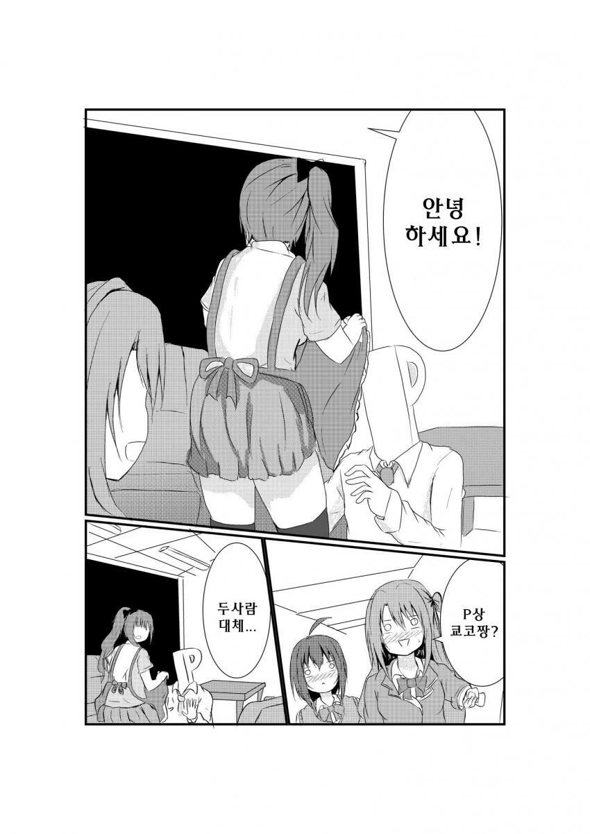 manga_545166_015.webp