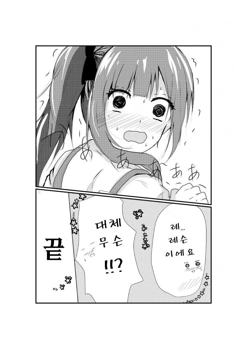 manga_545166_016.webp