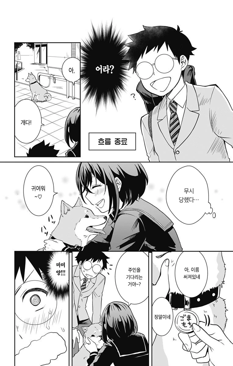 manga_558112_011.webp