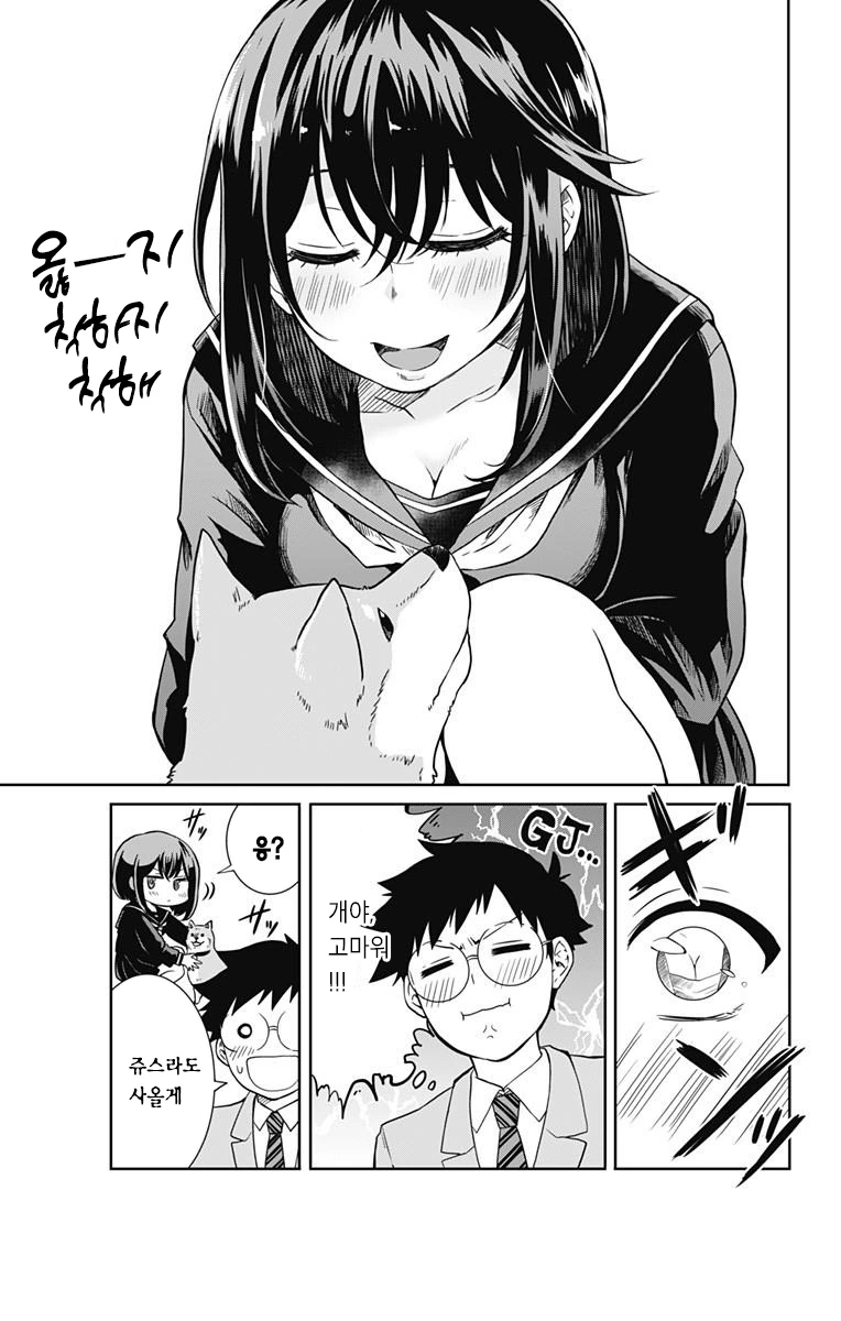 manga_558112_012.webp