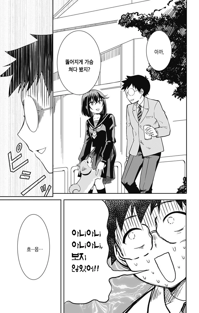 manga_558112_014.webp