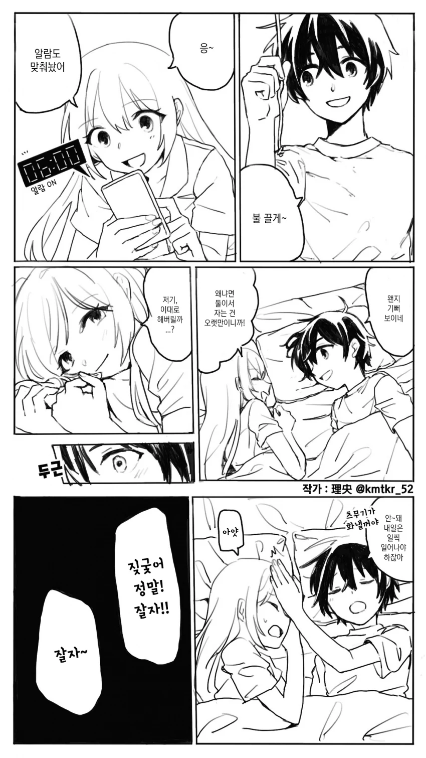 @) 귀찮은 여자 대표 이미지