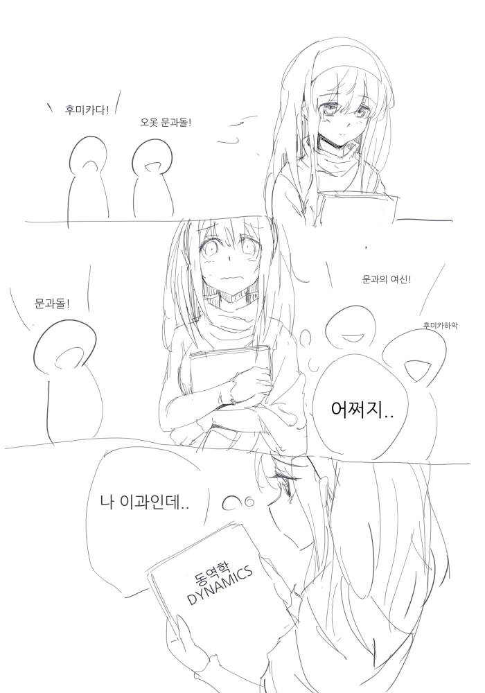 manga_569429_002.webp