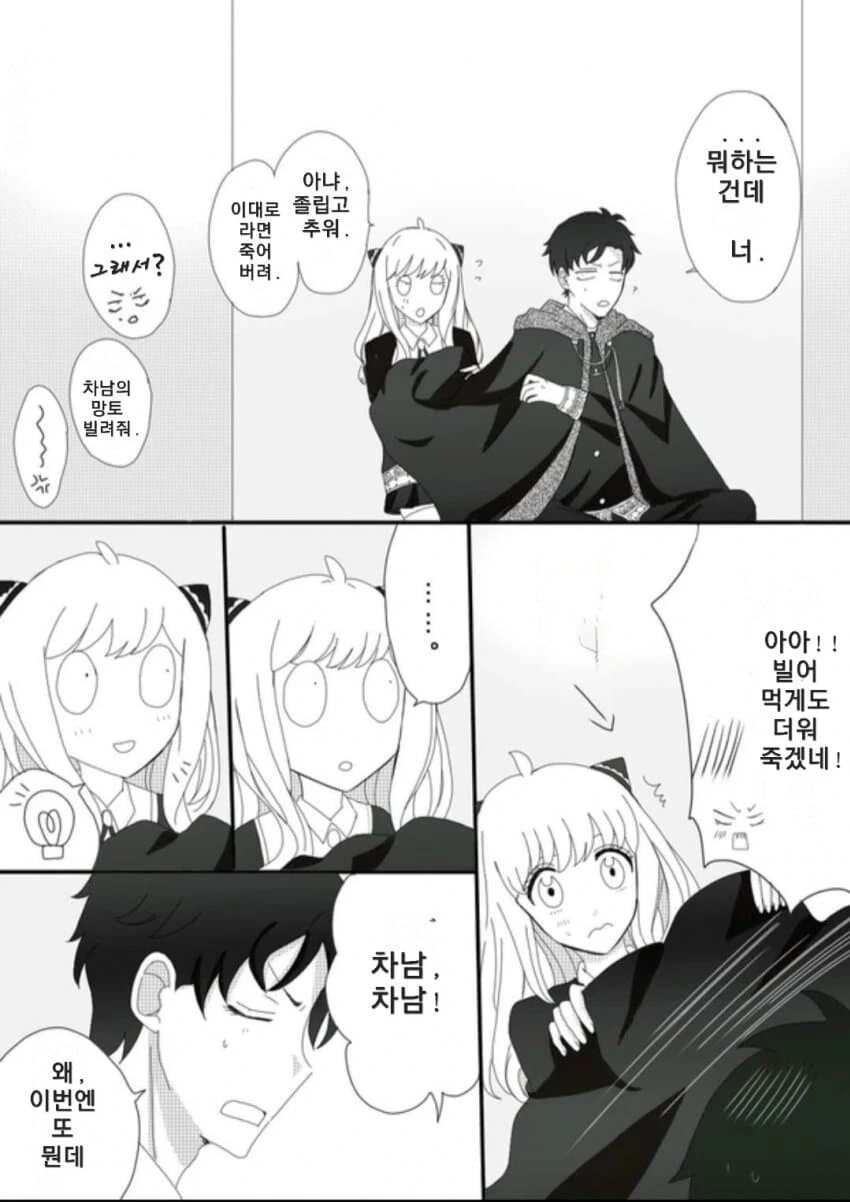 manga_58002896_002.webp