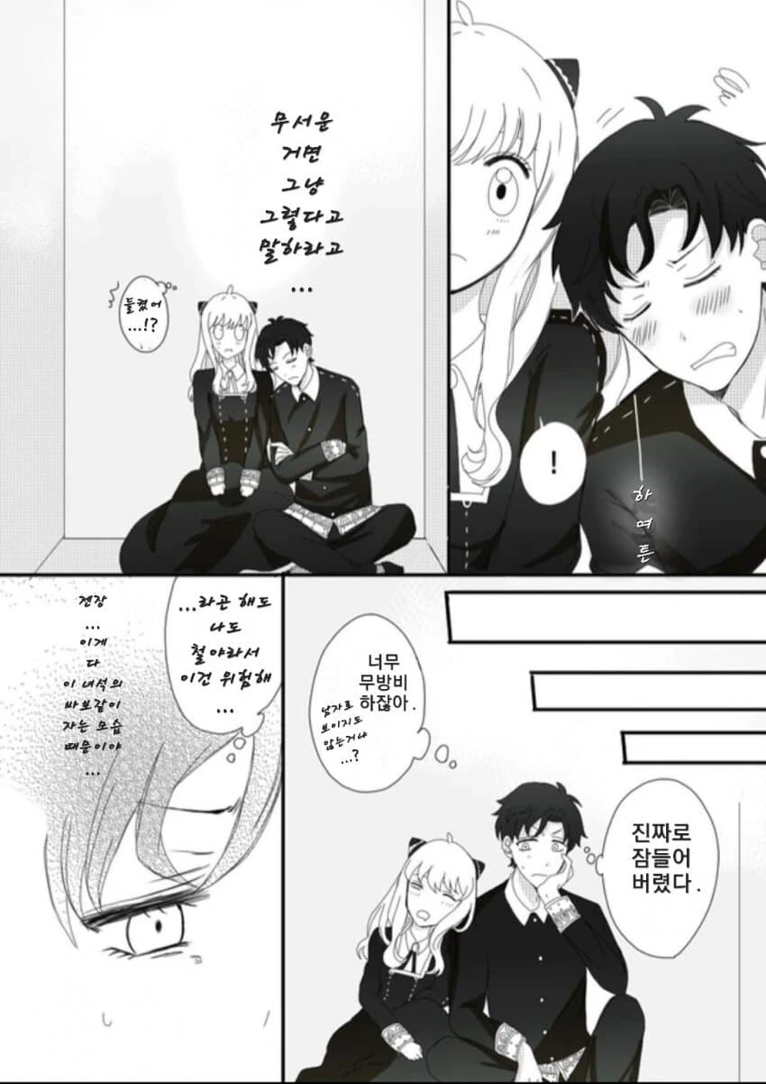 manga_58002896_004.webp