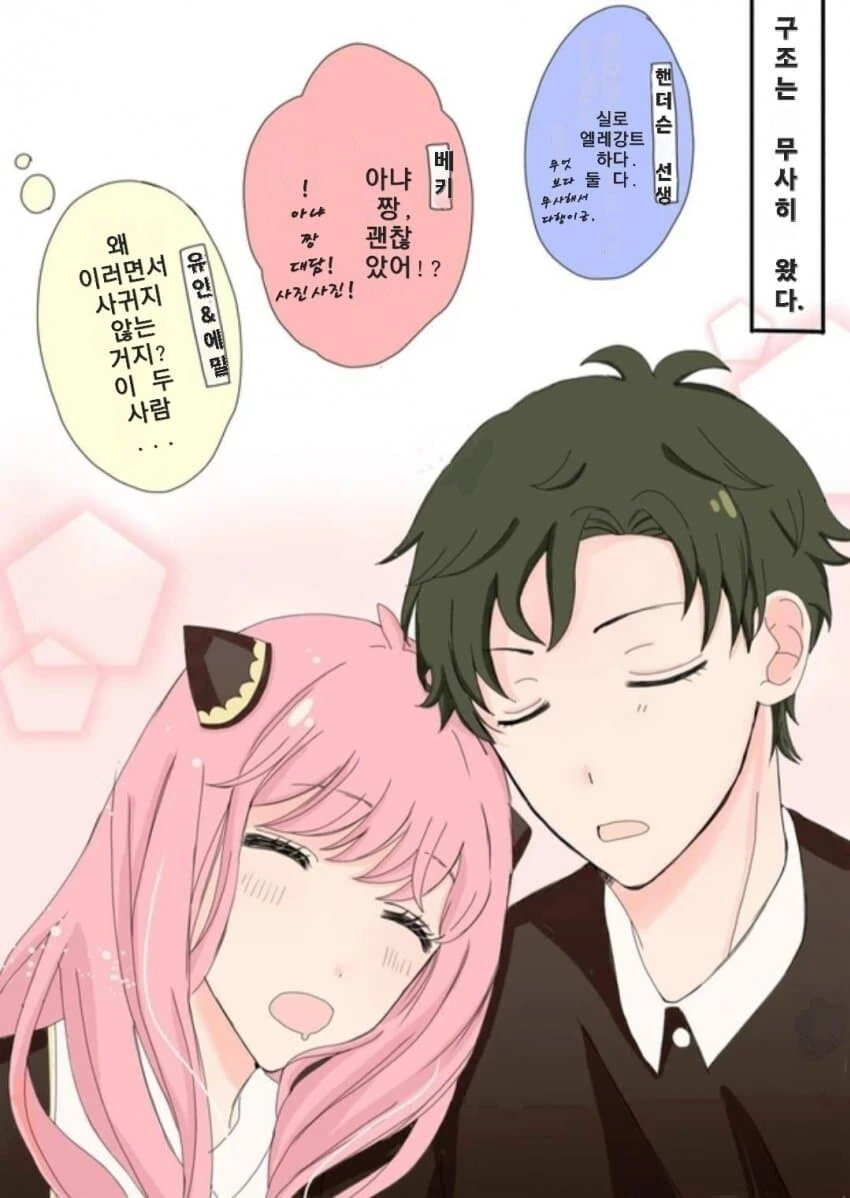 manga_58002896_005.webp