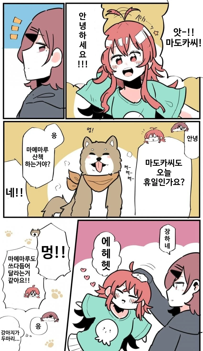 원피스) 이무 앵무새 보다 더 소름끼치는 떡밥 대표 이미지