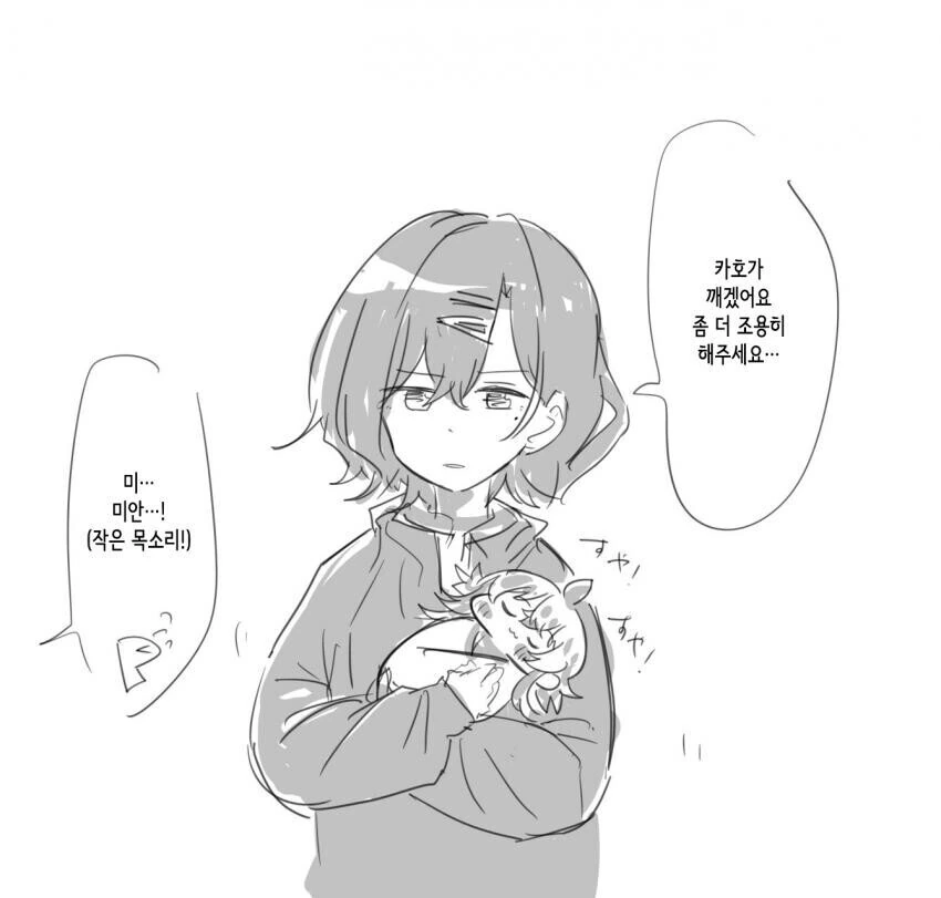 manga_58585069_002.webp