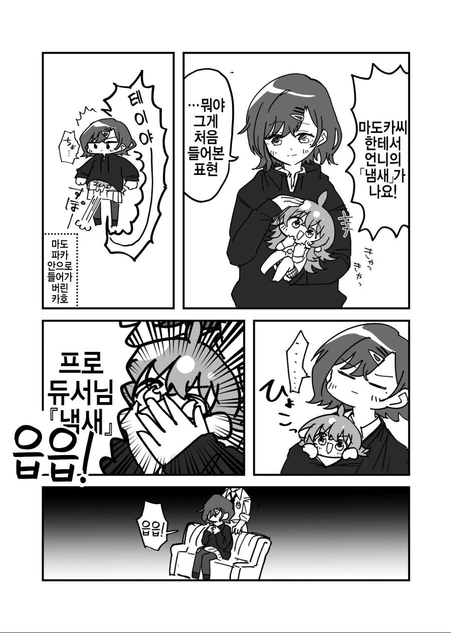 manga_58585069_004.webp