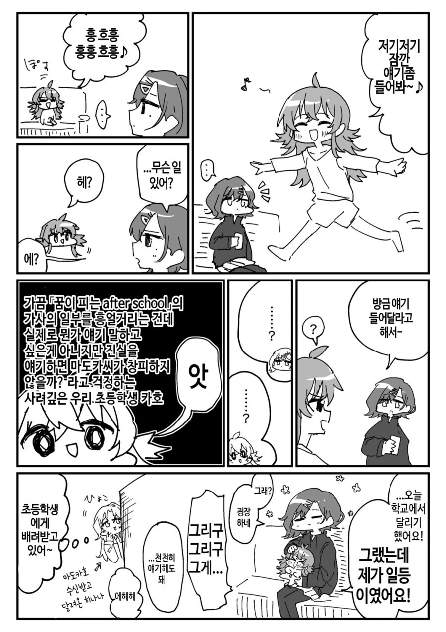 manga_58585069_005.webp