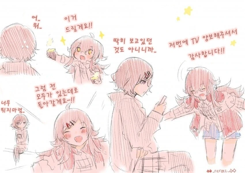 manga_58585069_006.webp