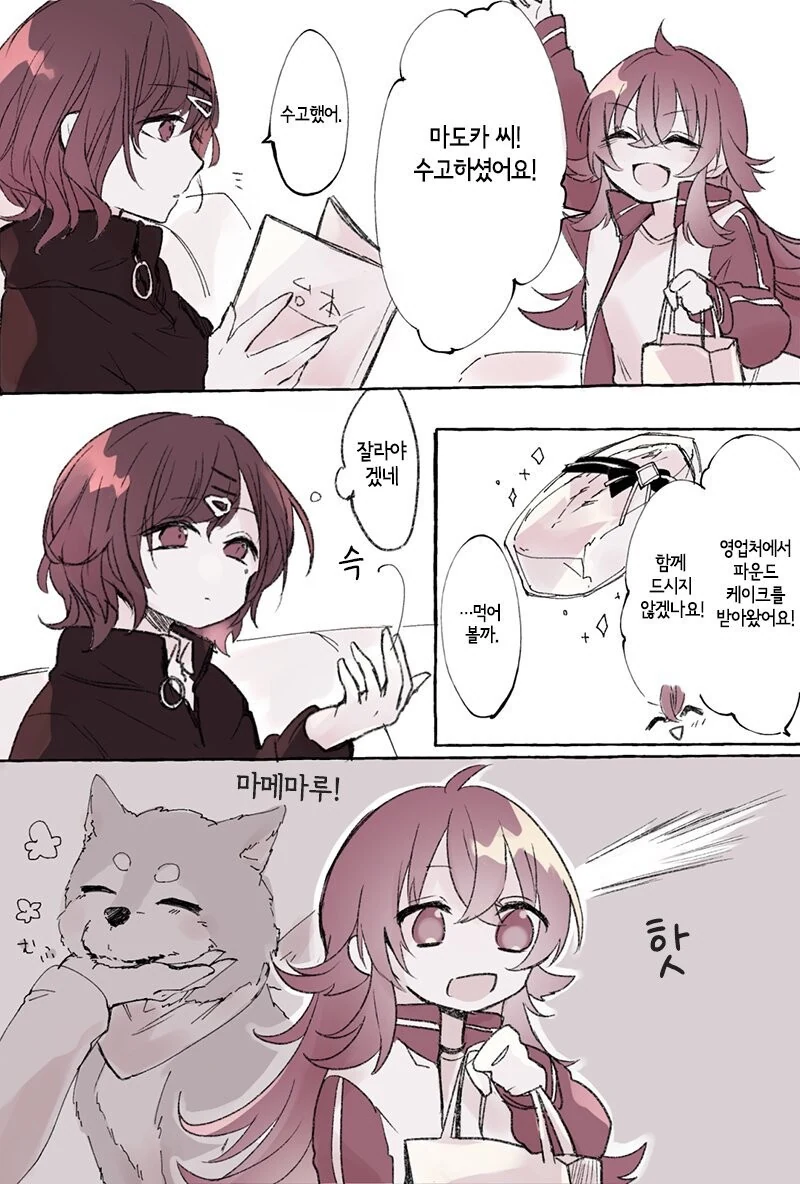 manga_58585069_010.webp
