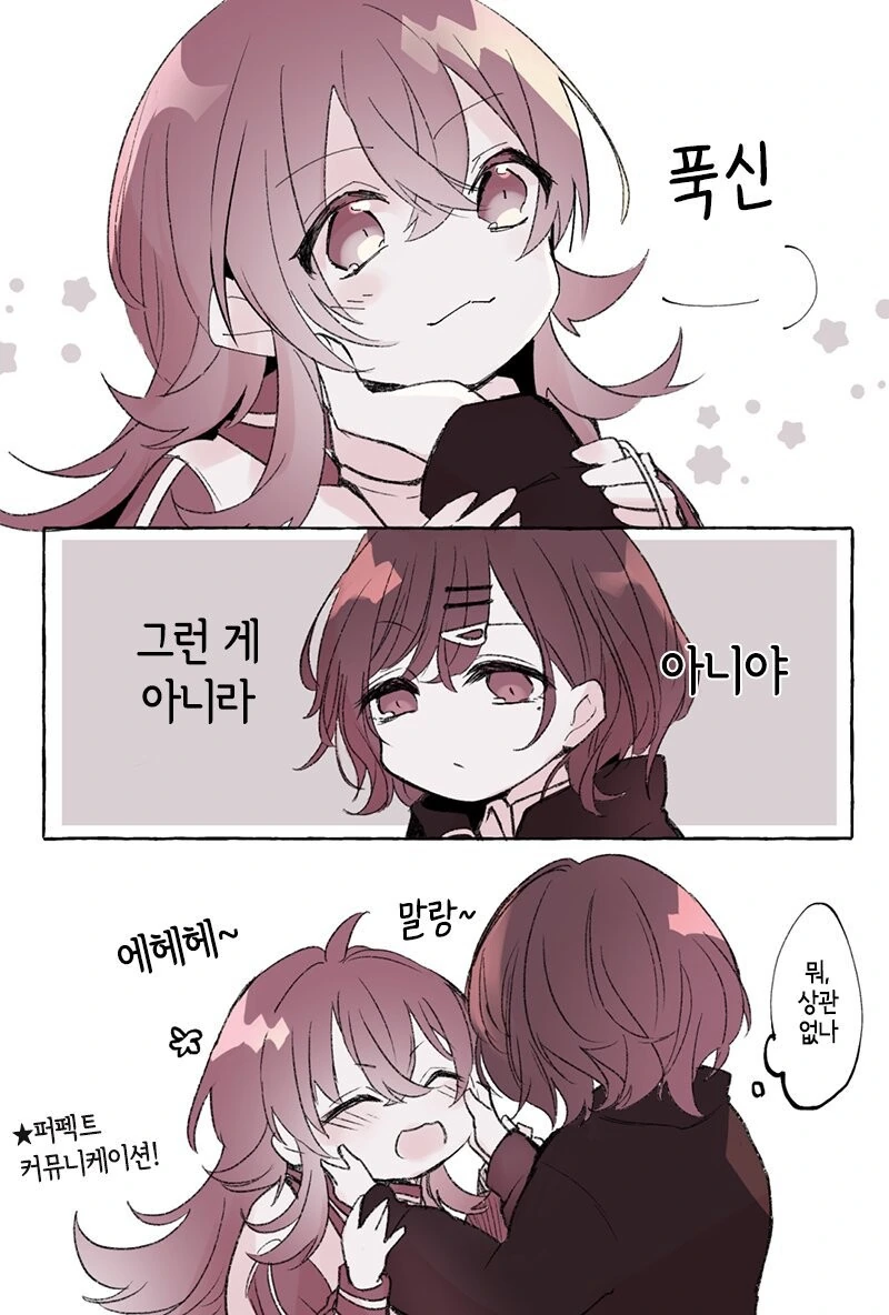 manga_58585069_011.webp