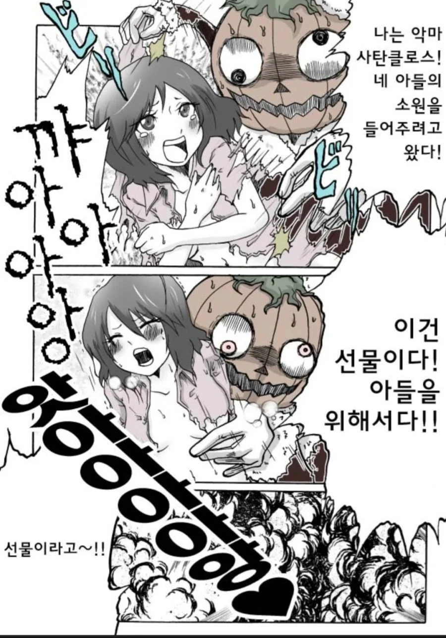 manga_600694_002.webp