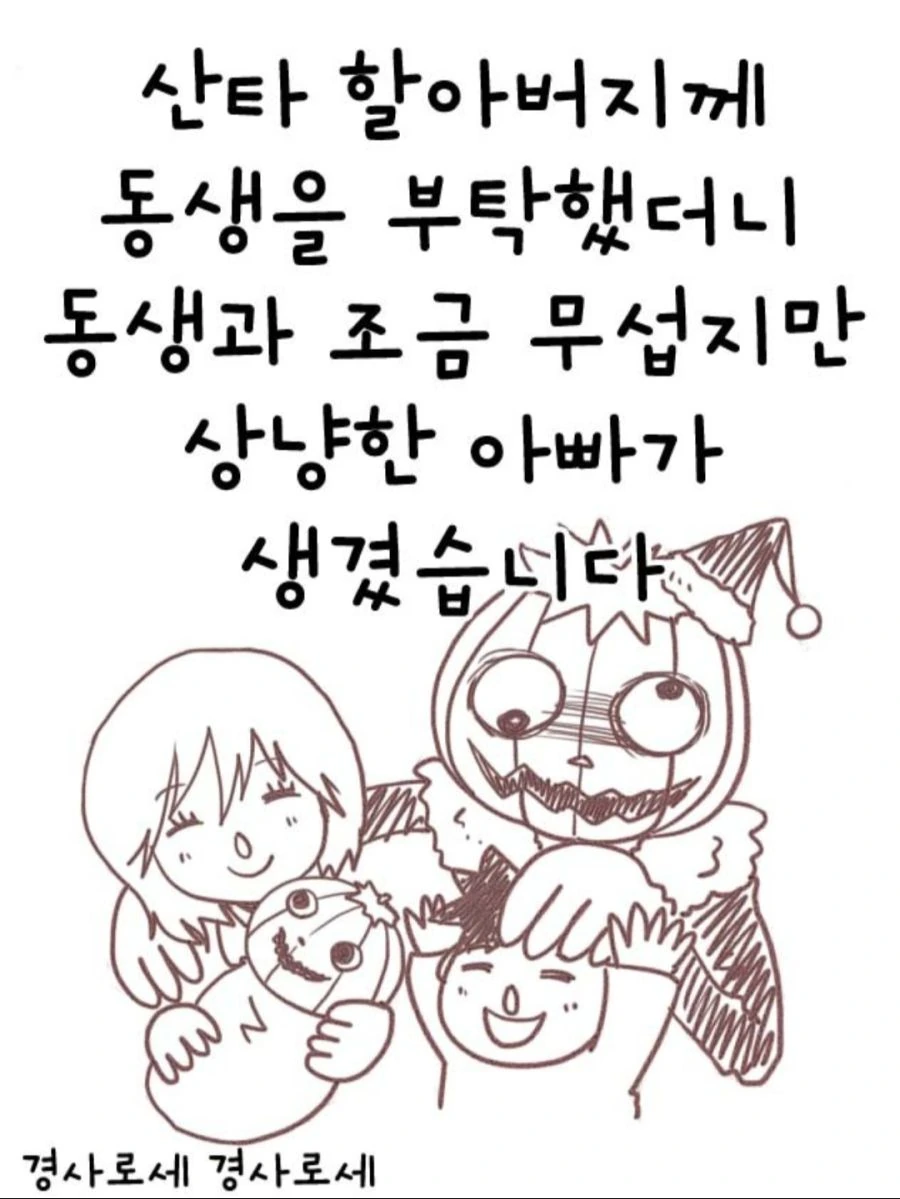 manga_600694_003.webp