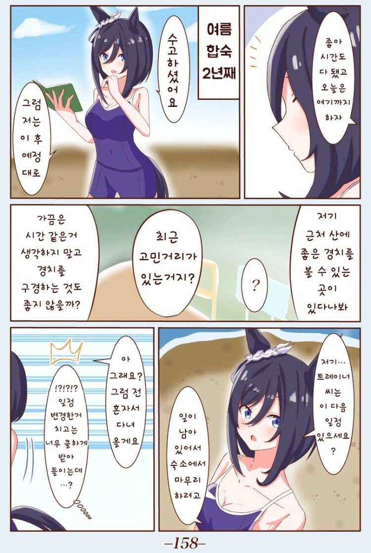manga_62307040_002.webp