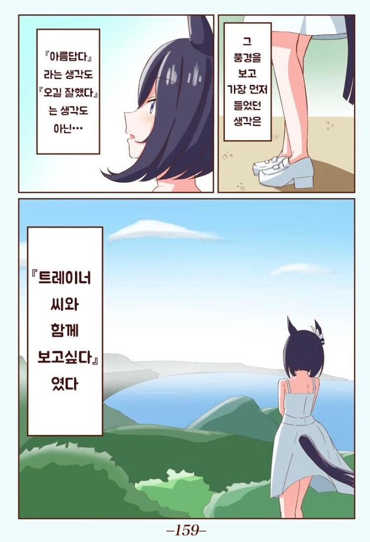 manga_62307040_003.webp