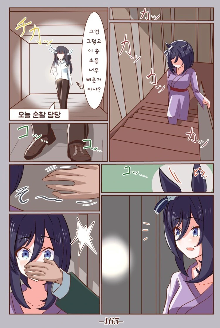 manga_62307040_008.webp