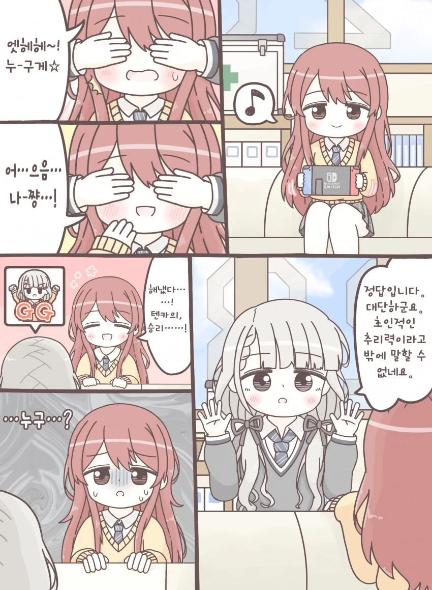 H컵 ㄱㅇ 폐급 3수생.manhwa 이미지 2