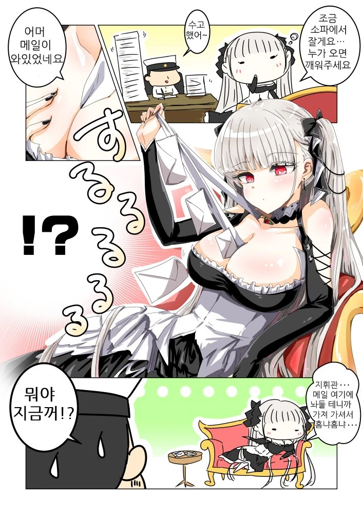 생활감 있는 오래된 공간으로 리브랜딩하기.manga 대표 이미지