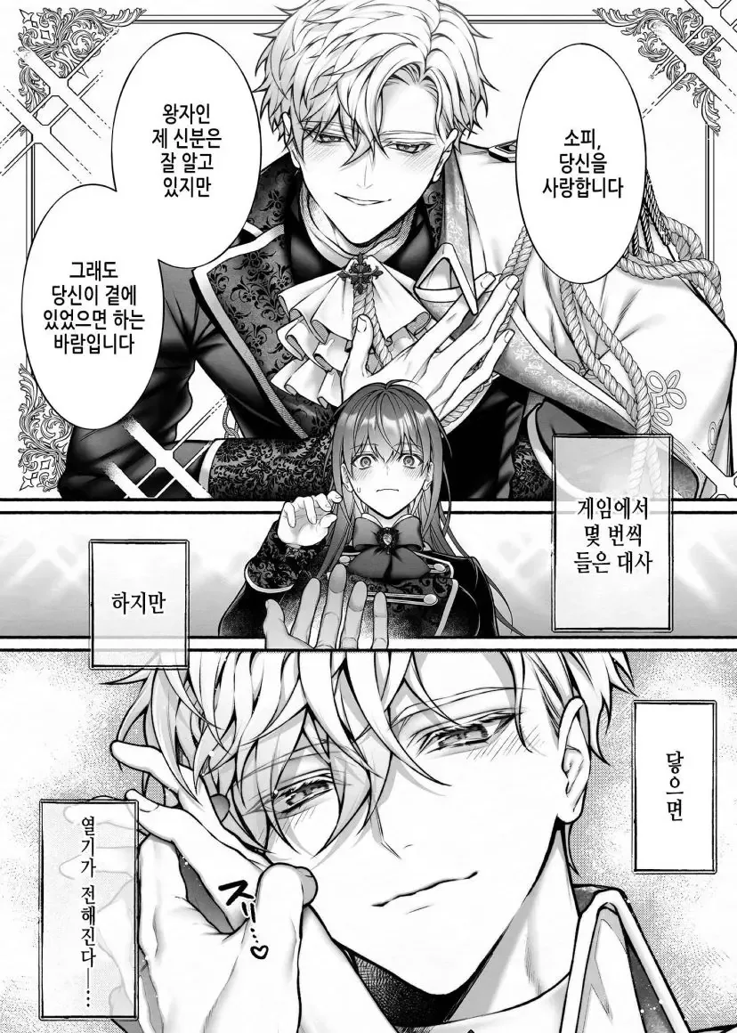 manga_65870084_002.webp
