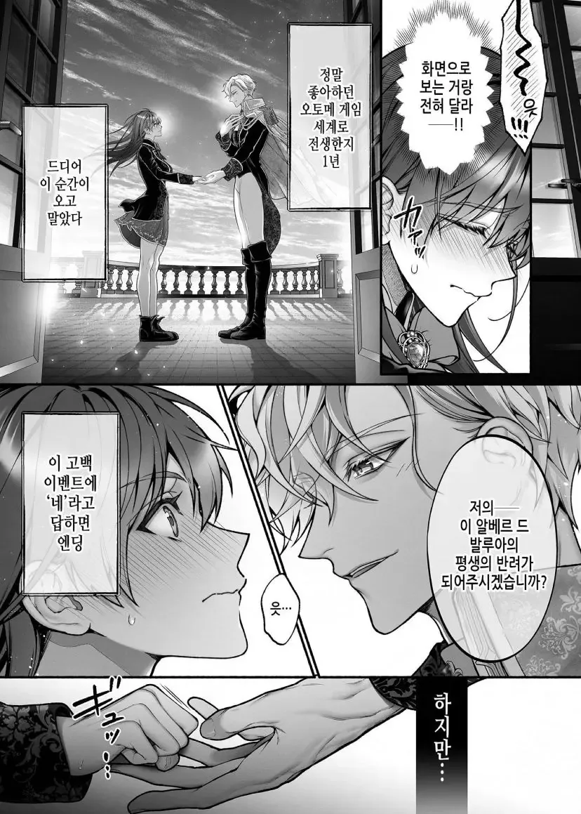 manga_65870084_003.webp
