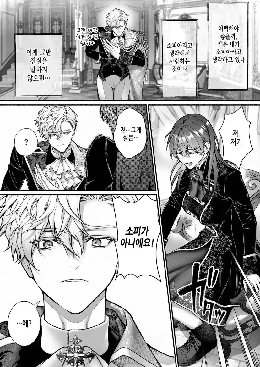 manga_65870084_006.webp
