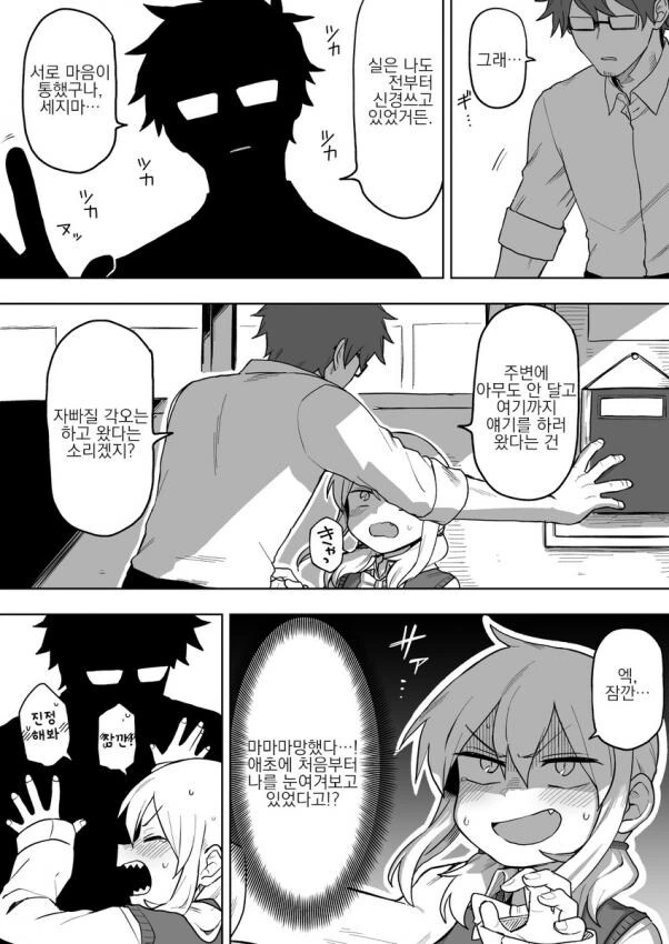 manga_66697457_003.webp
