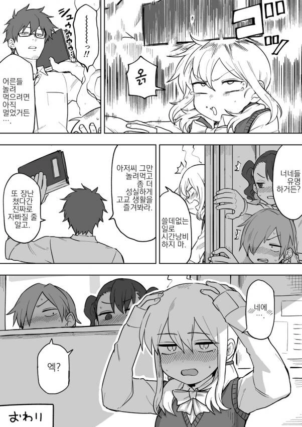 manga_66697457_004.webp